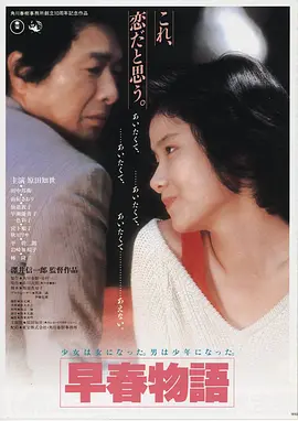 雾港追凶高清电影在线观看