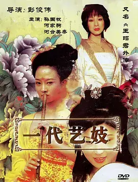 逆光而行青春剧在线观看