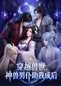 深海邮差奇幻动漫在线观看