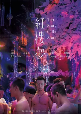 屋顶上的钢琴音乐电影免费在线观看